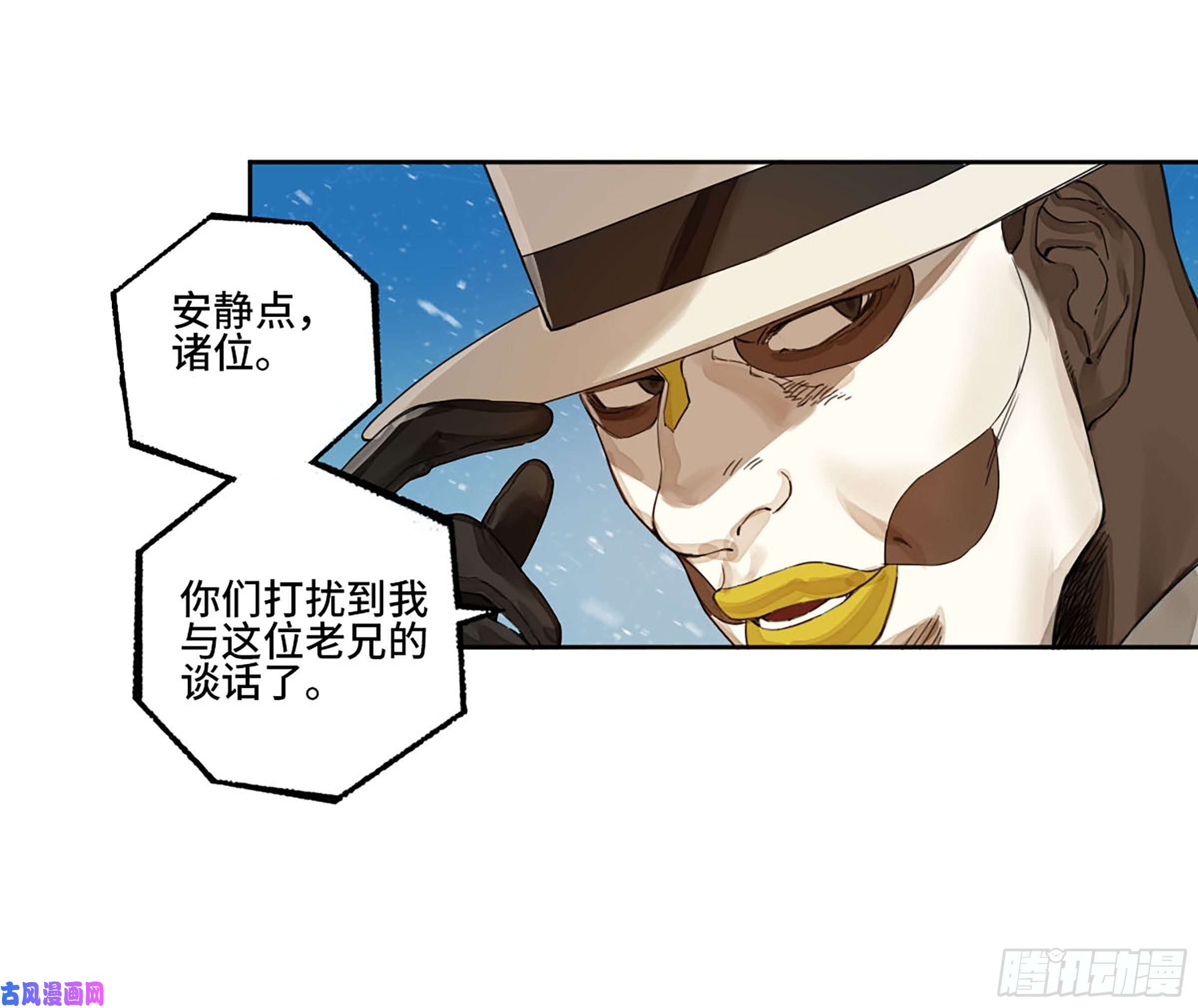 传武第二话 180 地利