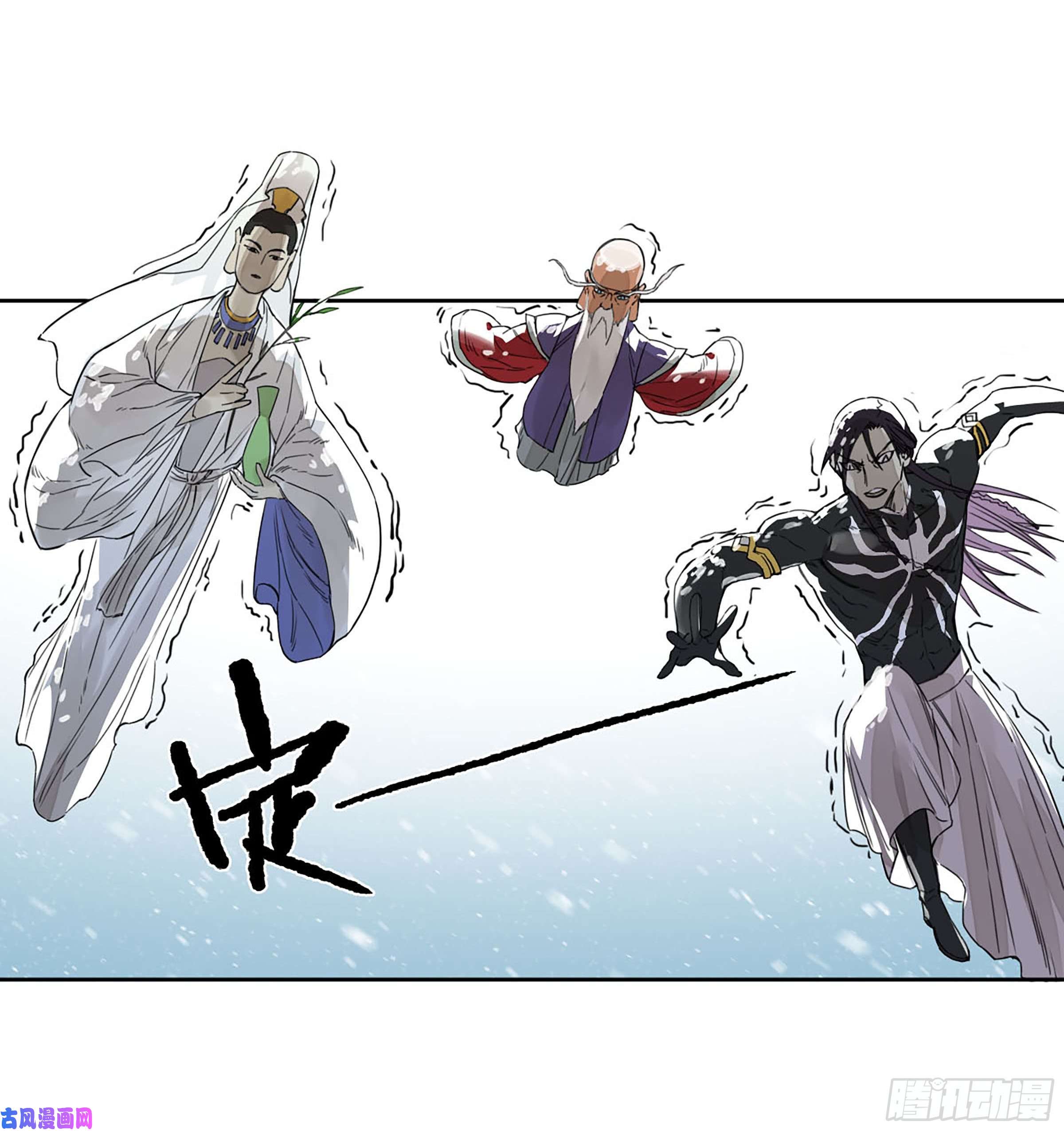 传武第二话 180 地利