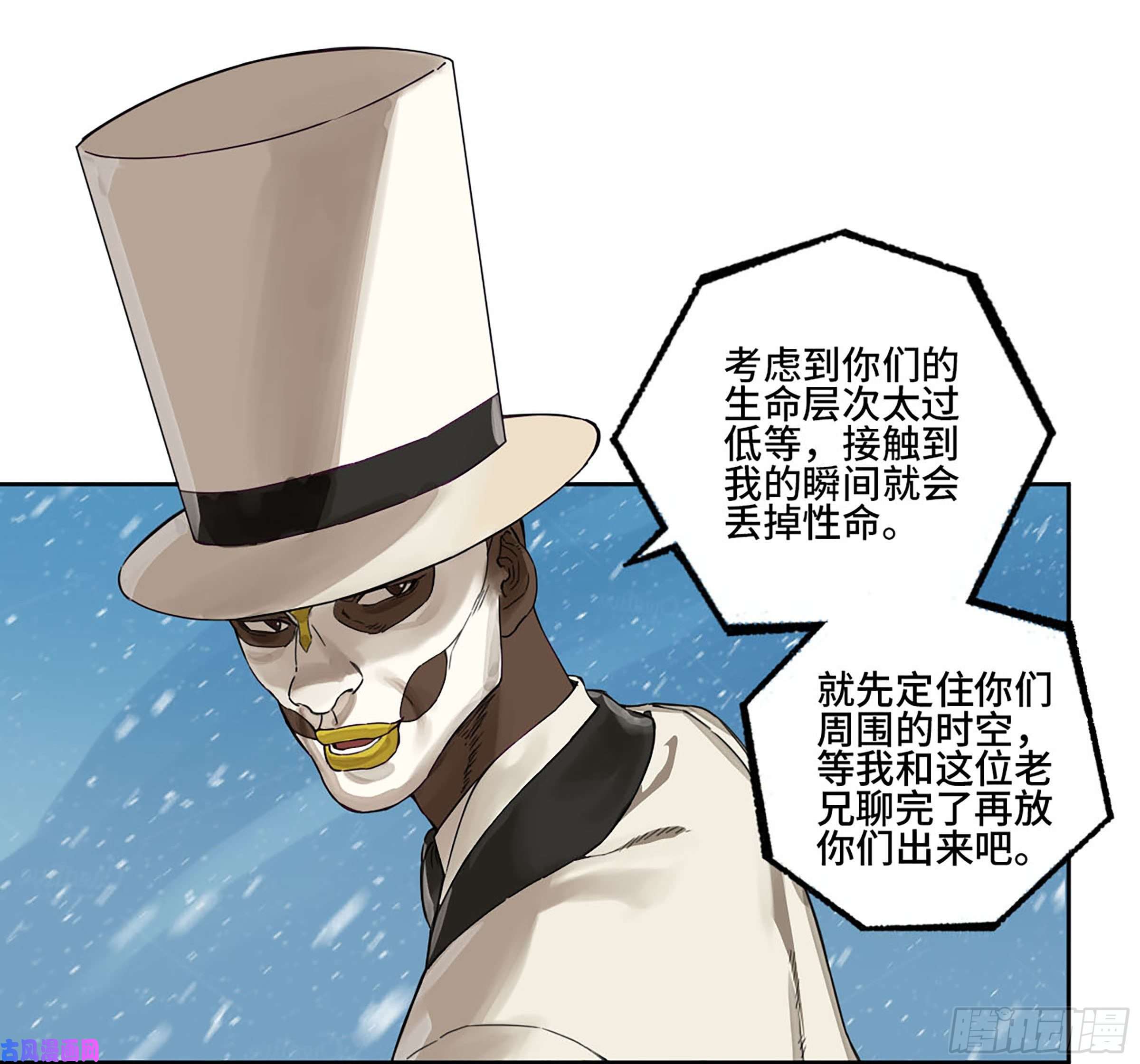 传武第二话 180 地利