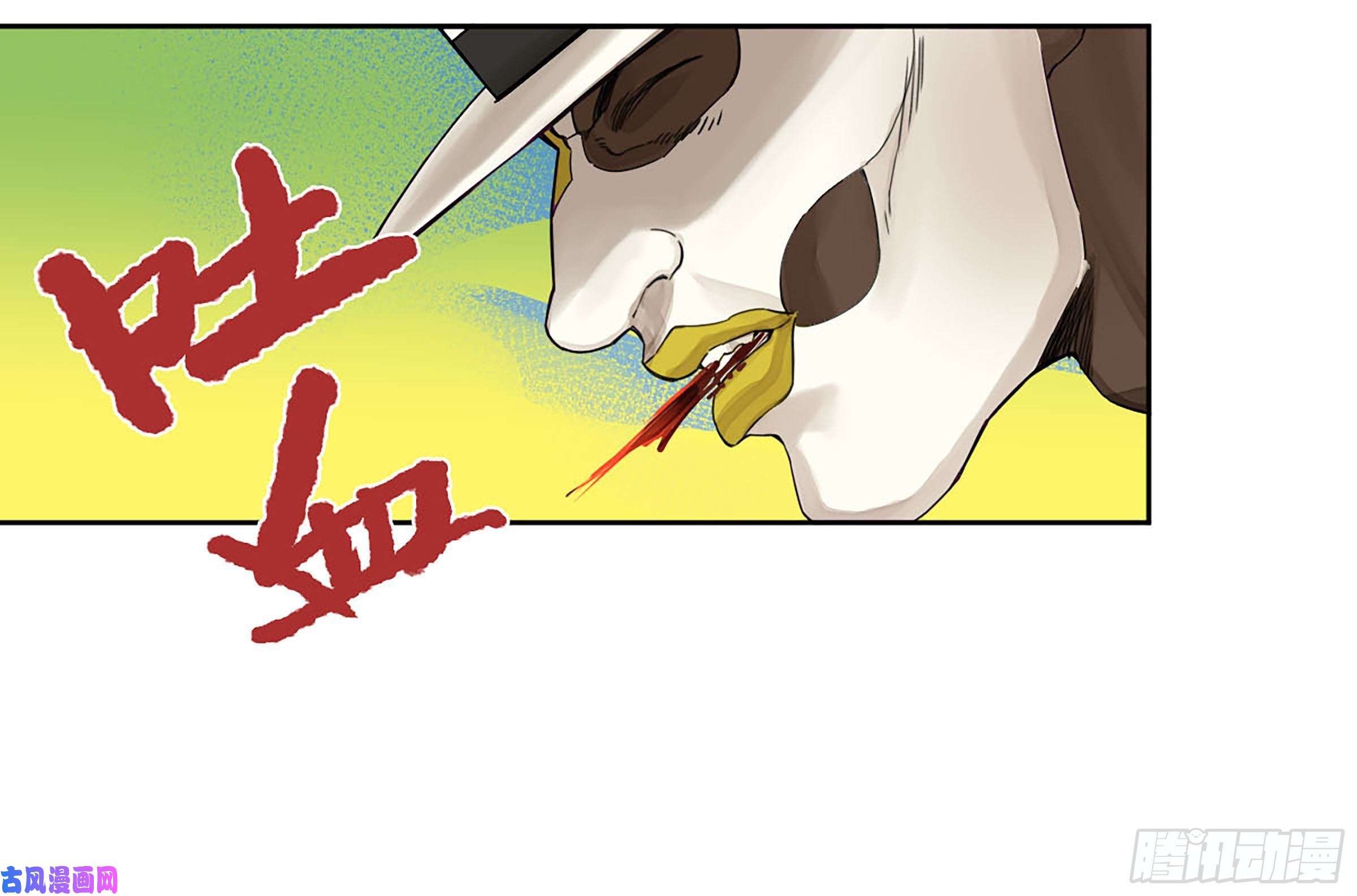 传武第二话 180 地利