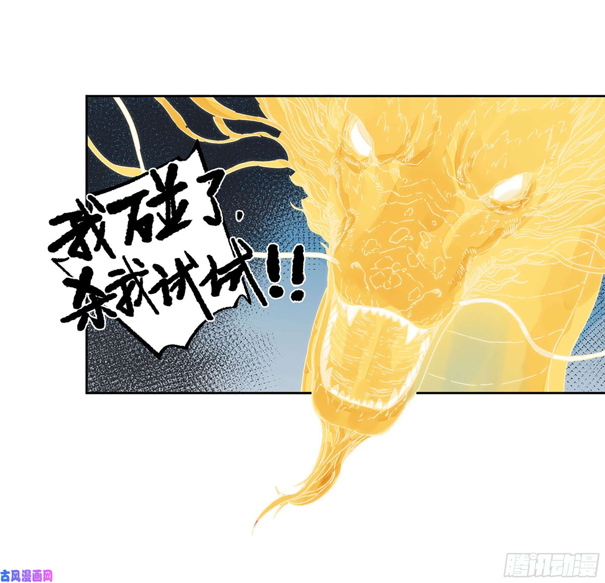 传武第二话 180 地利