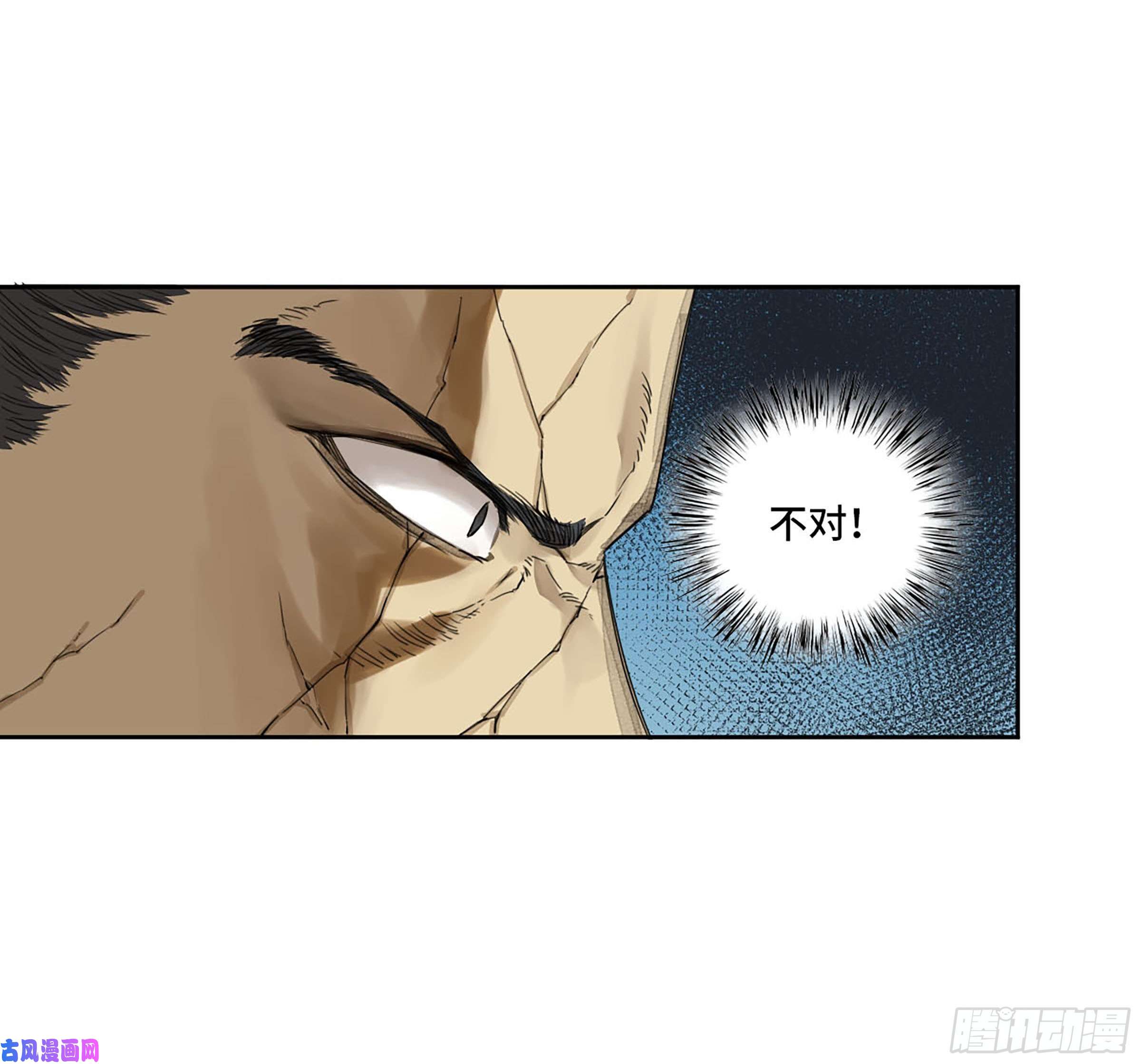 传武第二话 180 地利