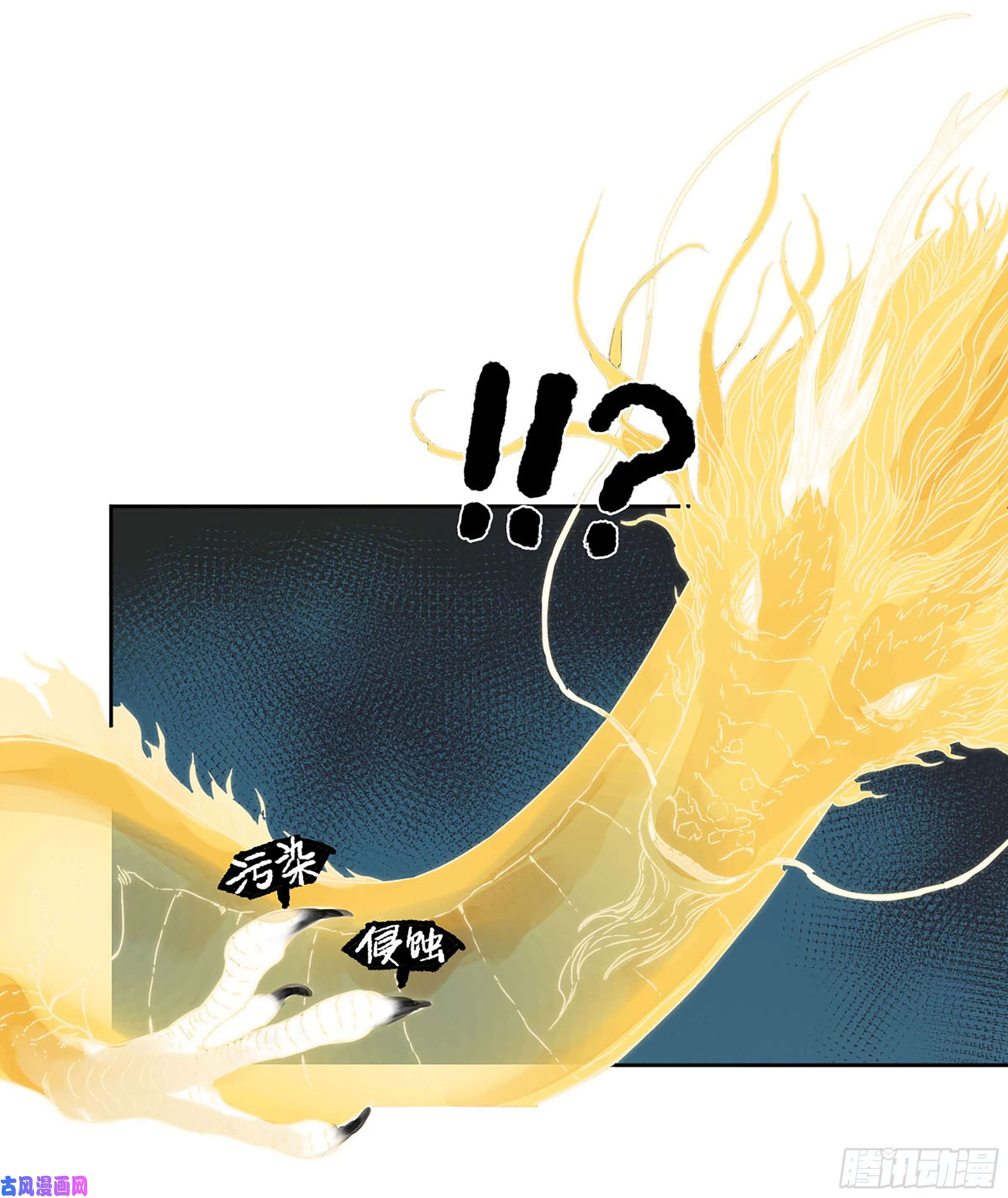 传武第二话 180 地利