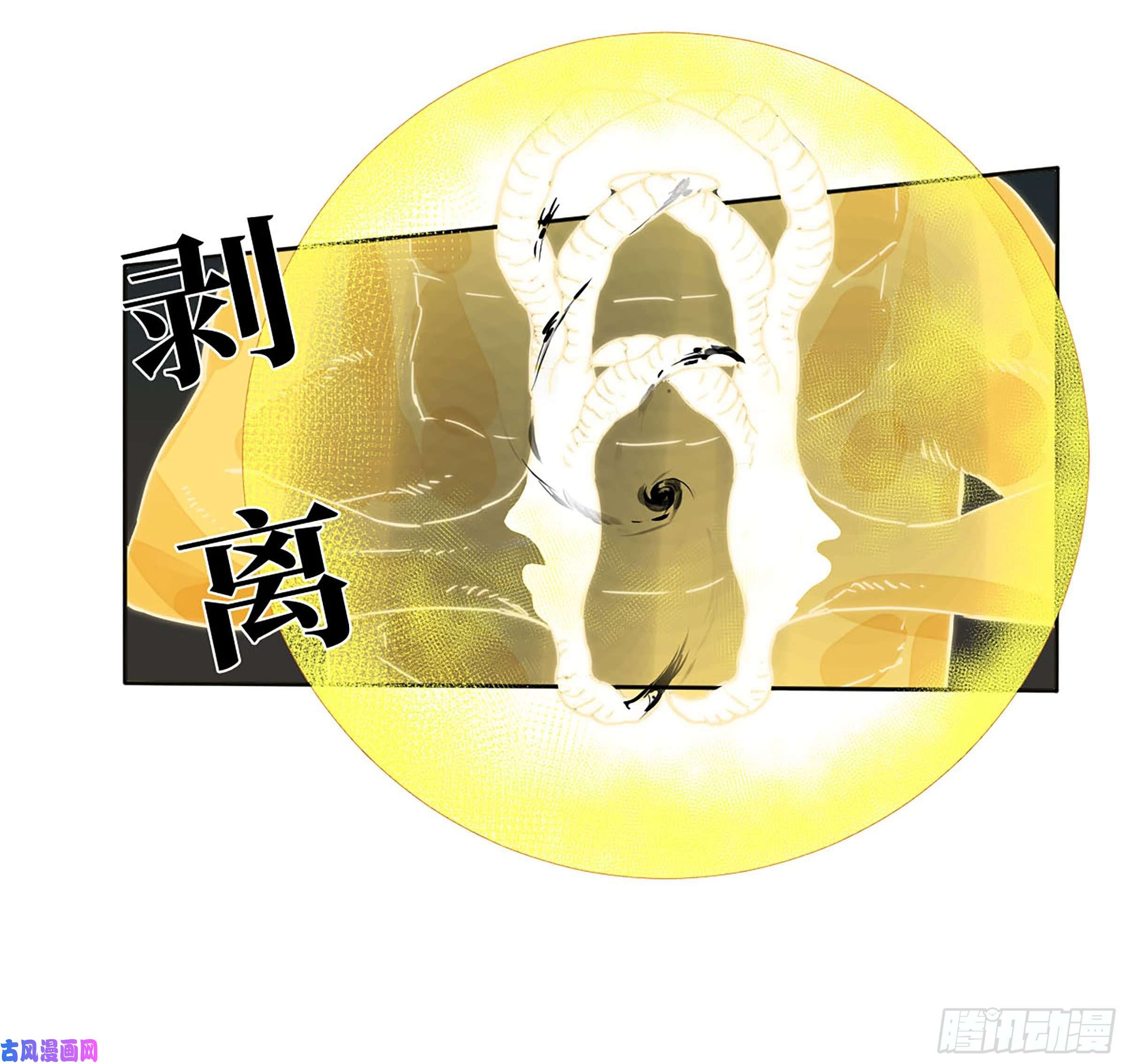 传武第二话 180 地利