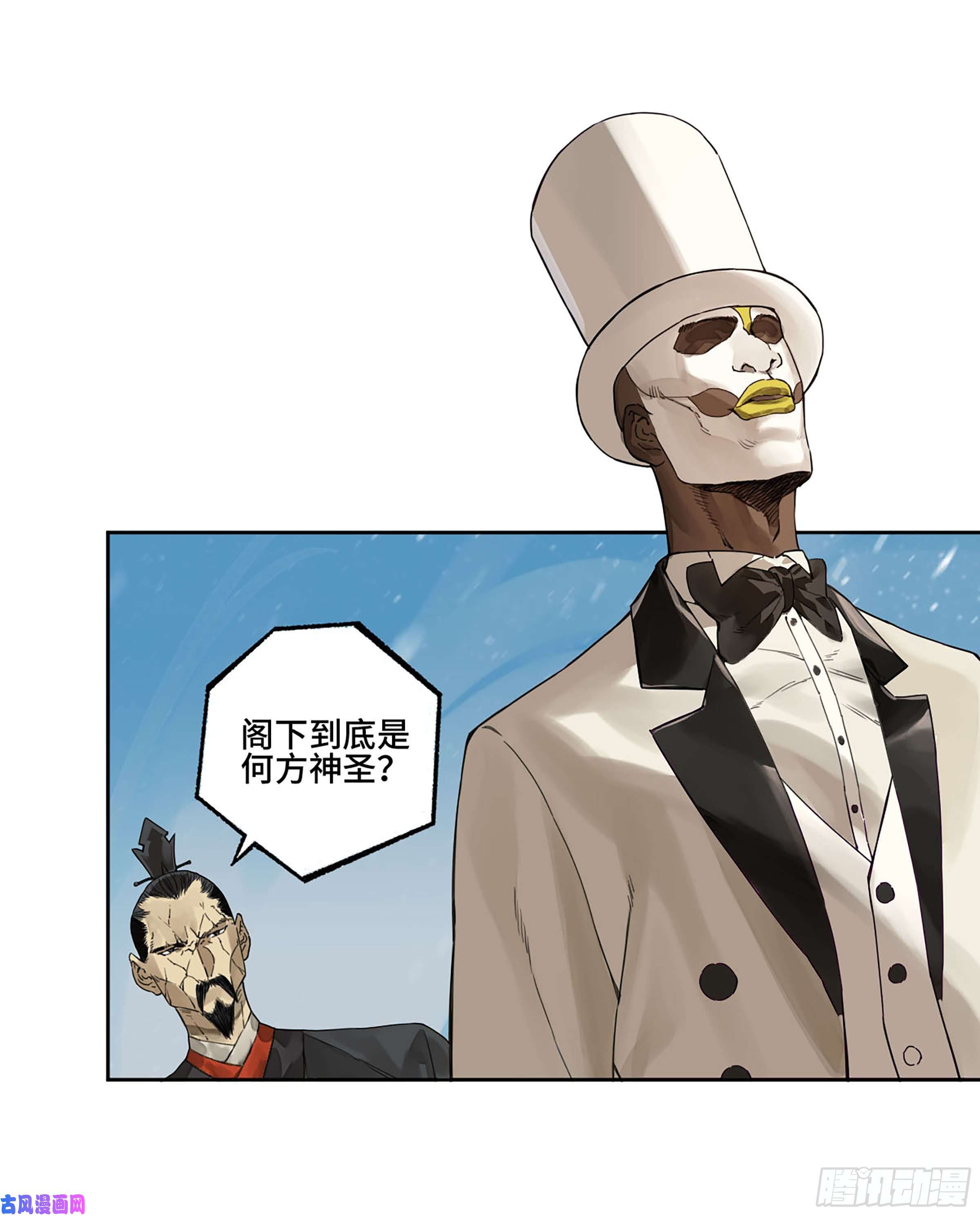 传武第二话 180 地利