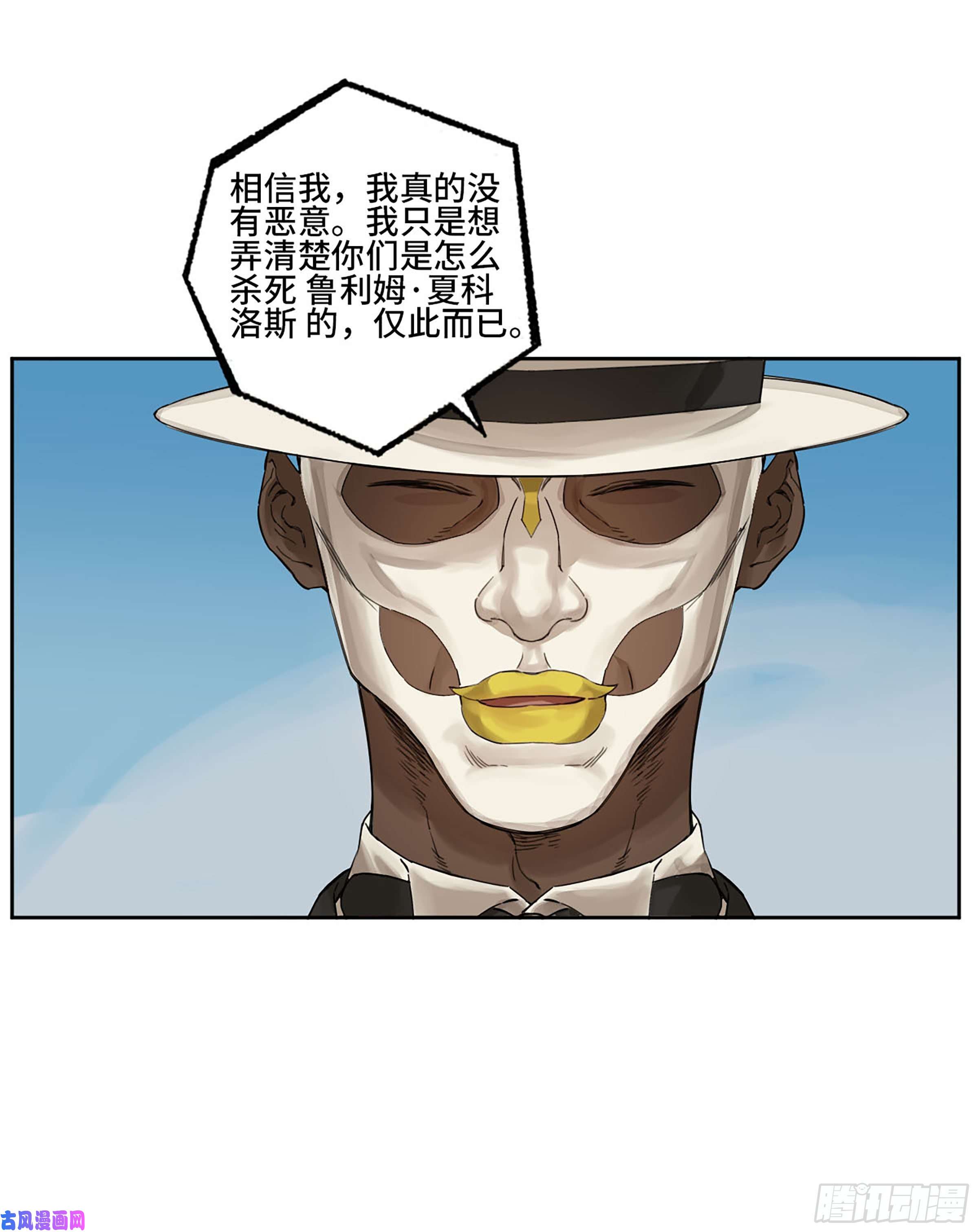 传武第二话 180 地利