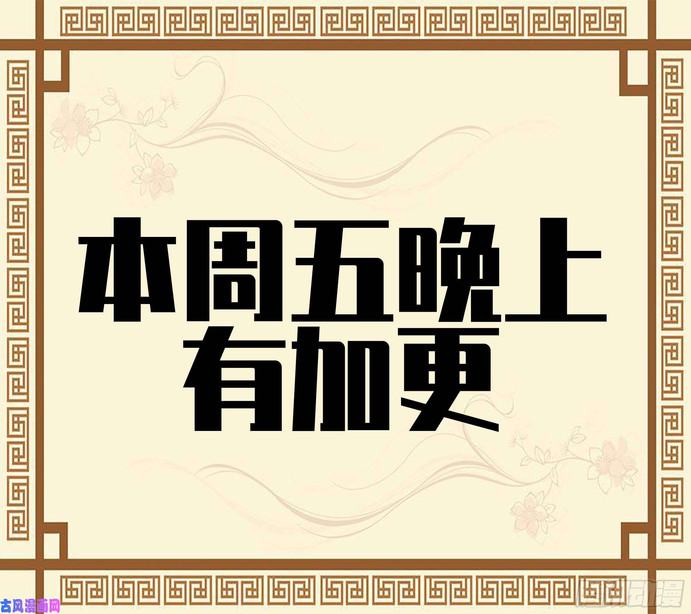 传武第二话 180 地利