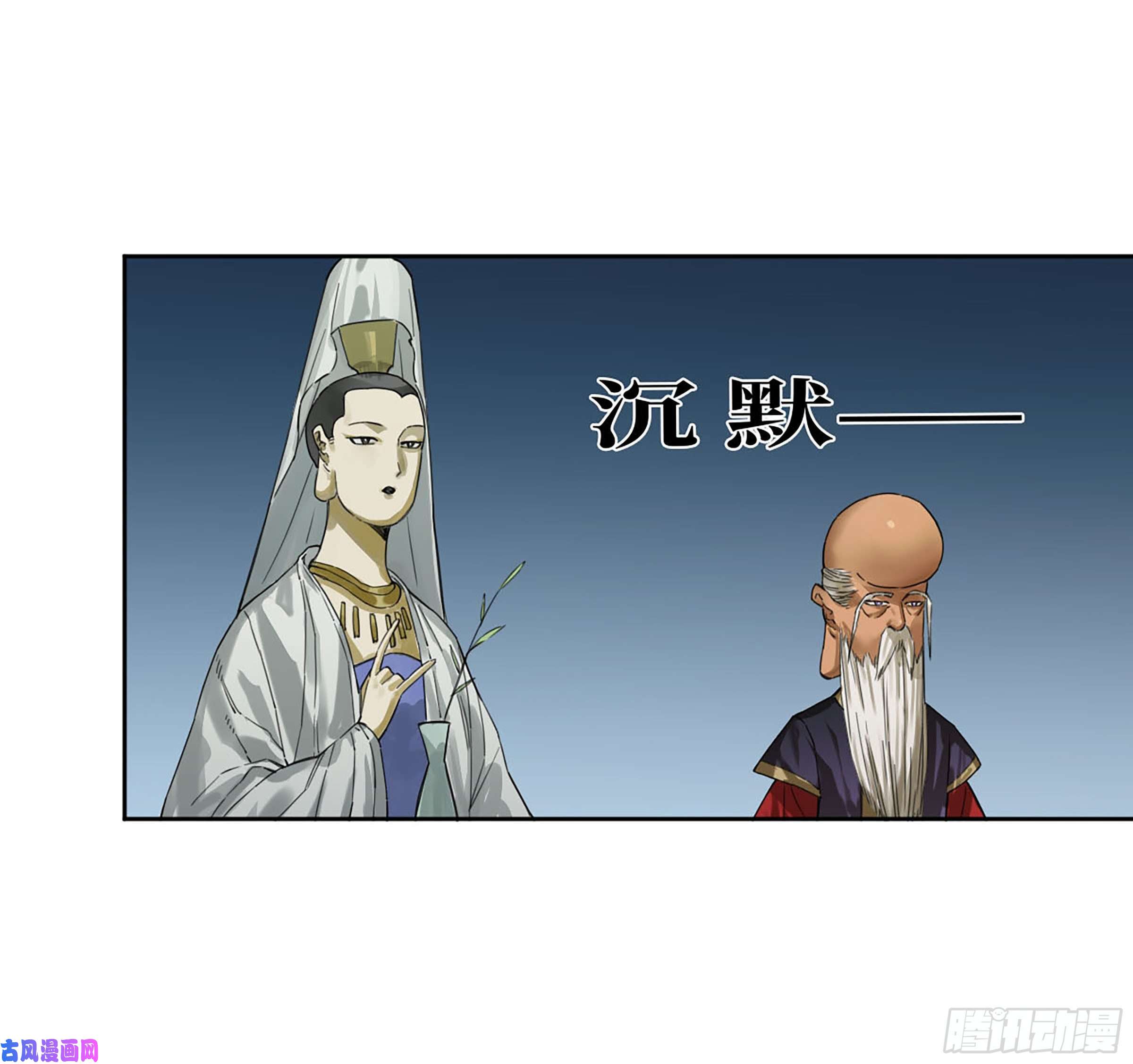 传武第二话 180 地利