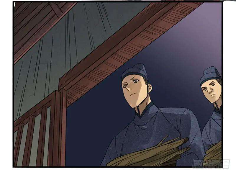 传武三条：惊叫