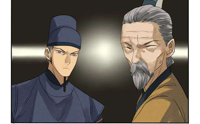 传武三条：惊叫