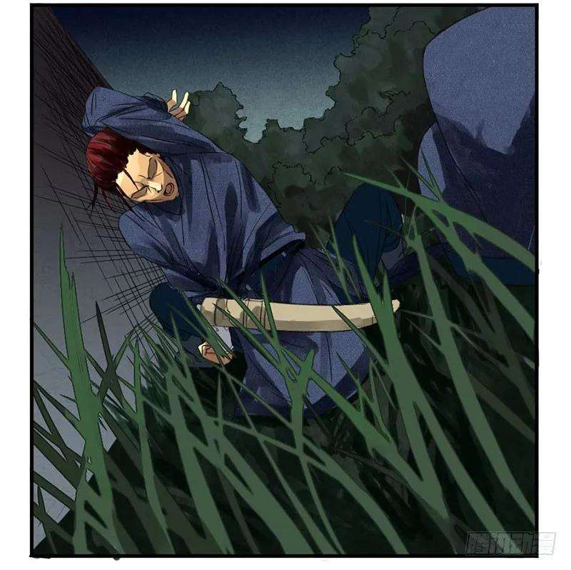 传武三条：惊叫