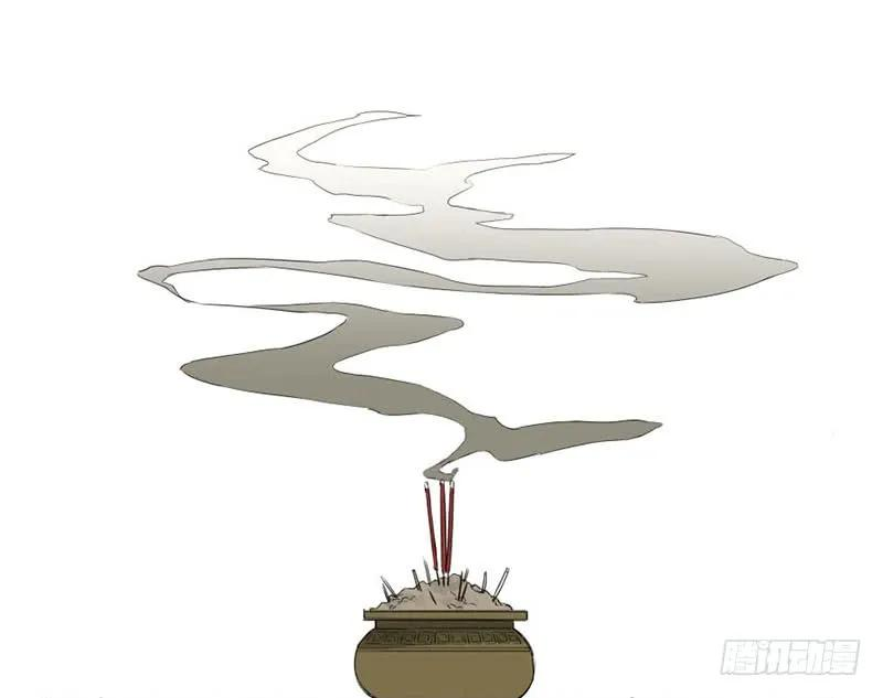 传武三条：惊叫