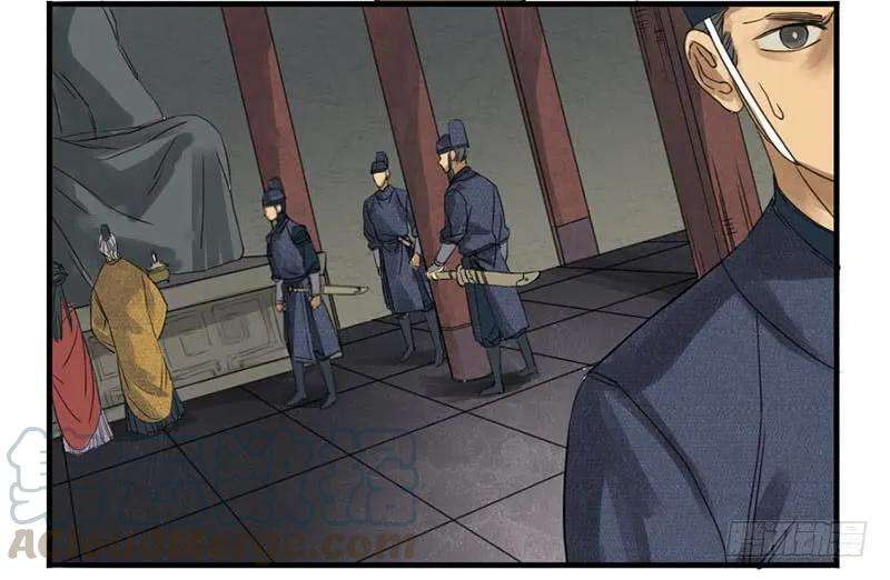 传武三条：惊叫