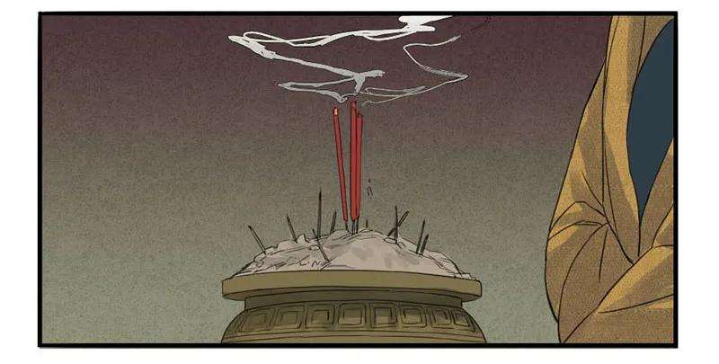 传武三条：惊叫