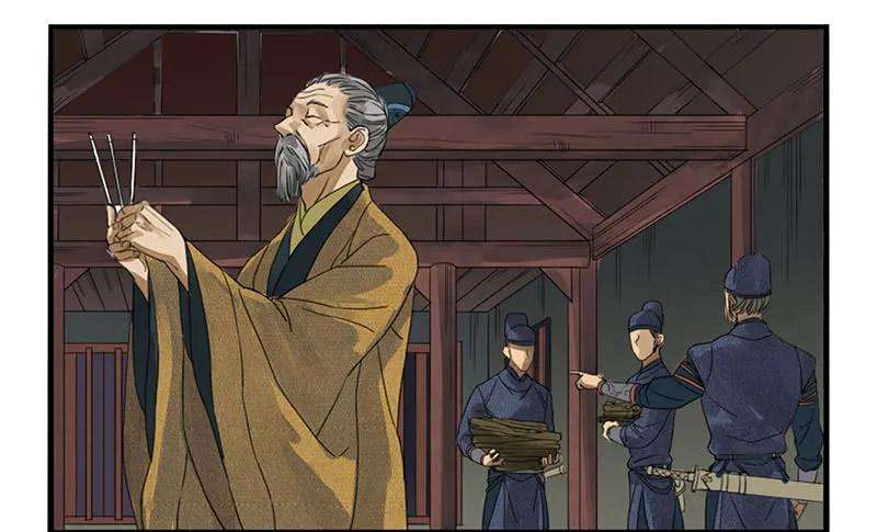 传武三条：惊叫