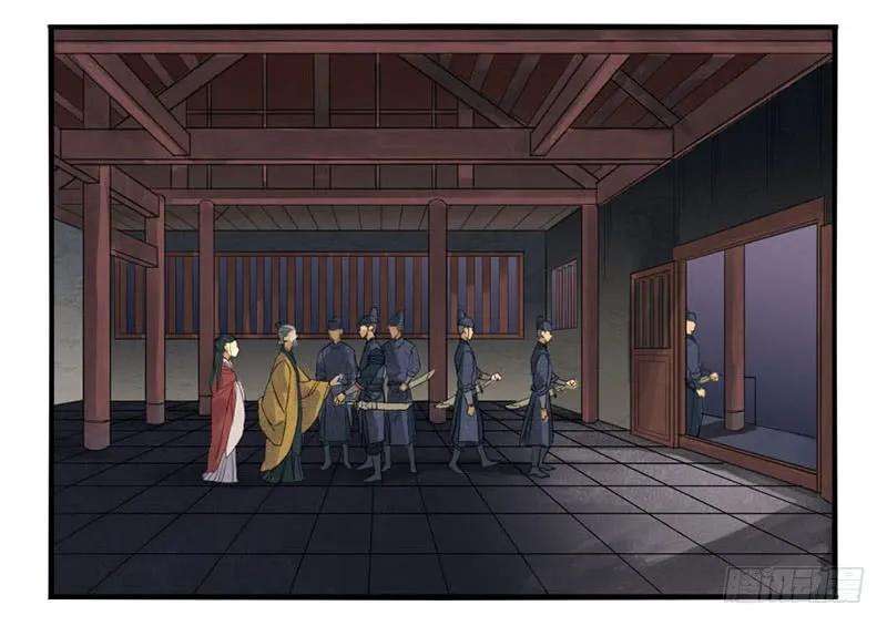 传武三条：惊叫