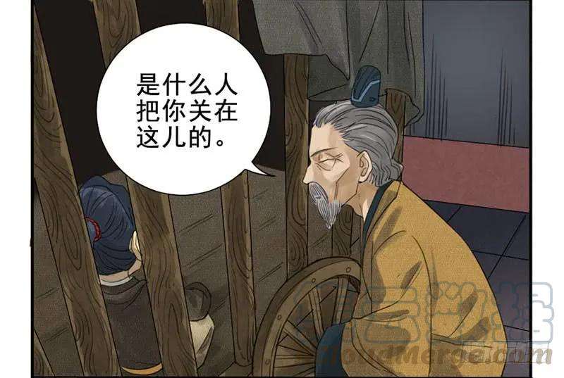 传武三条：惊叫