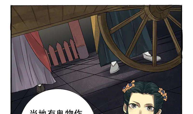 传武三条：惊叫