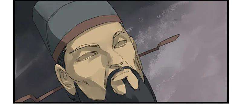 传武三条：惊叫