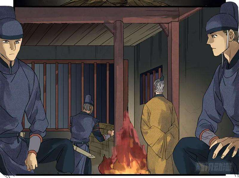 传武三条：惊叫