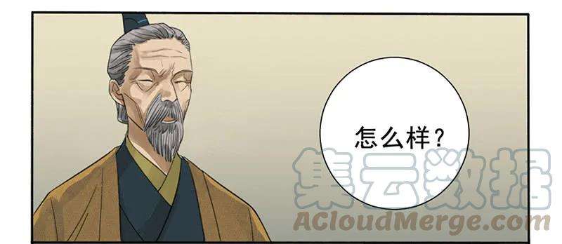 传武三条：惊叫