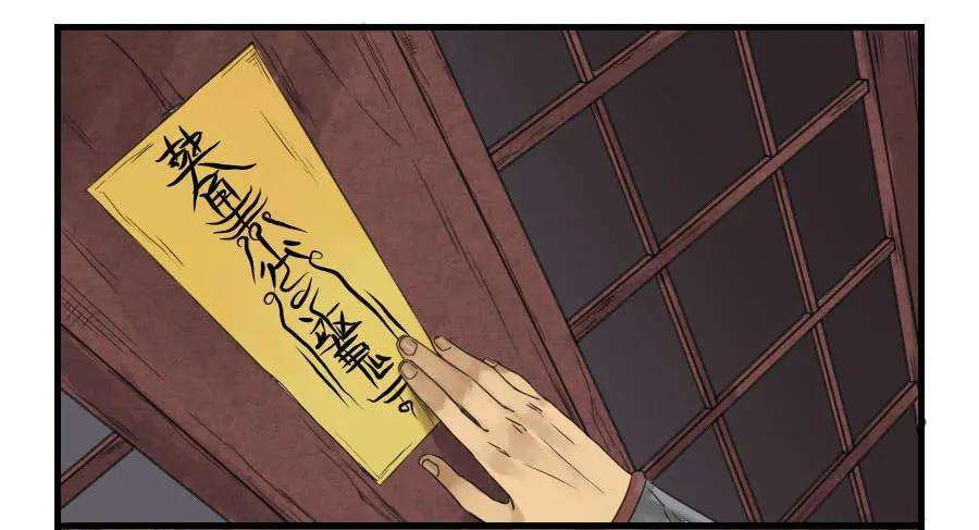 传武四条：巨大