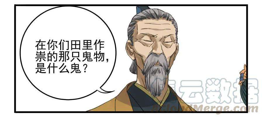 传武四条：巨大