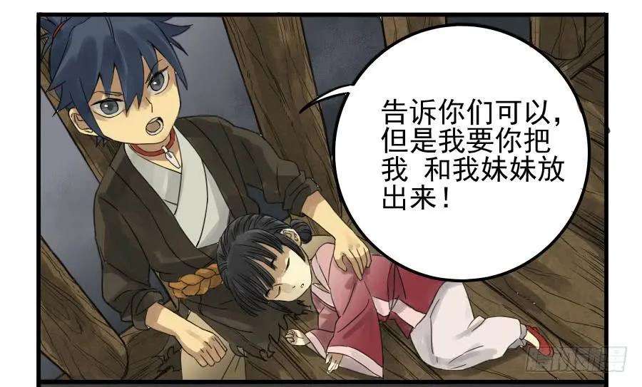 传武四条：巨大