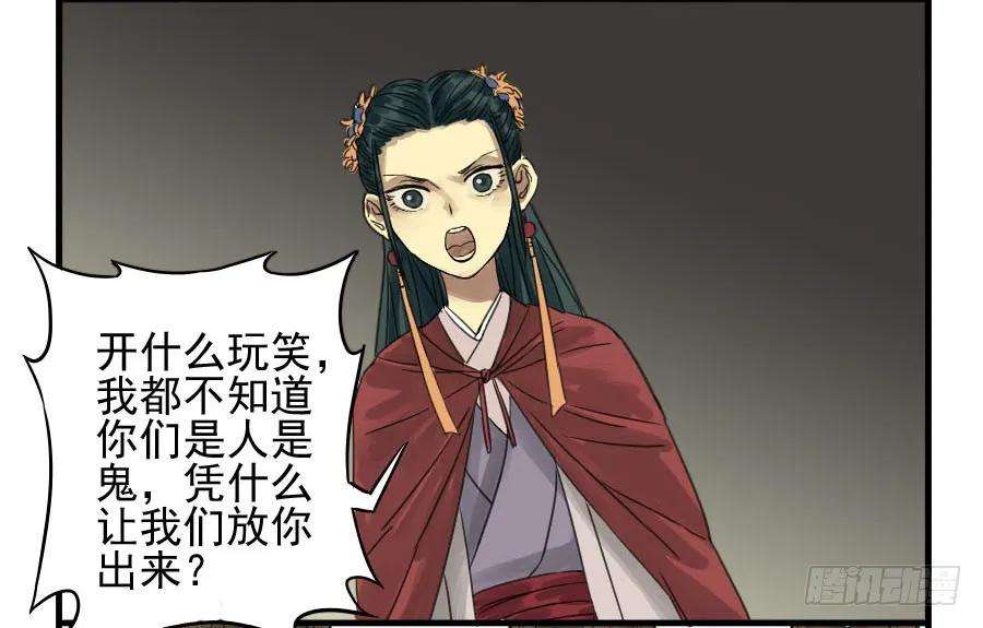 传武四条：巨大