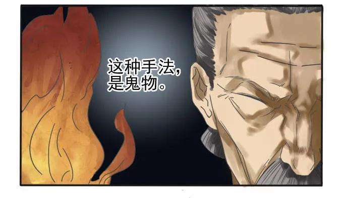 传武四条：巨大