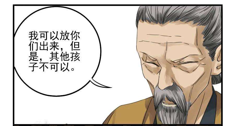 传武四条：巨大