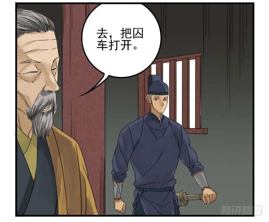 传武四条：巨大