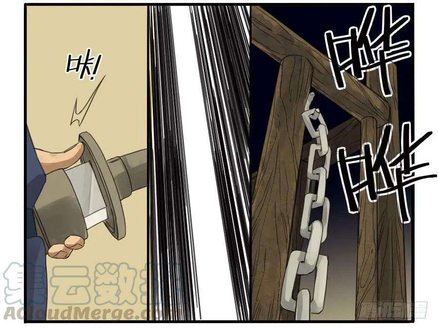 传武四条：巨大