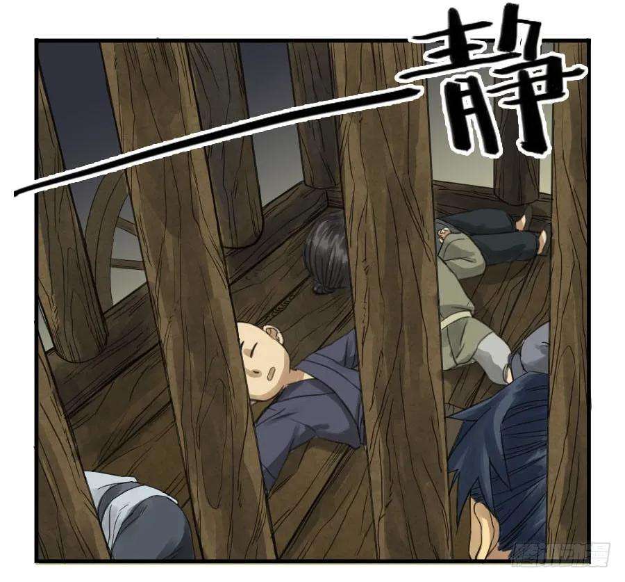 传武四条：巨大