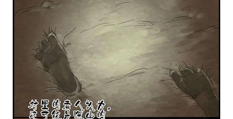 传武四条：巨大