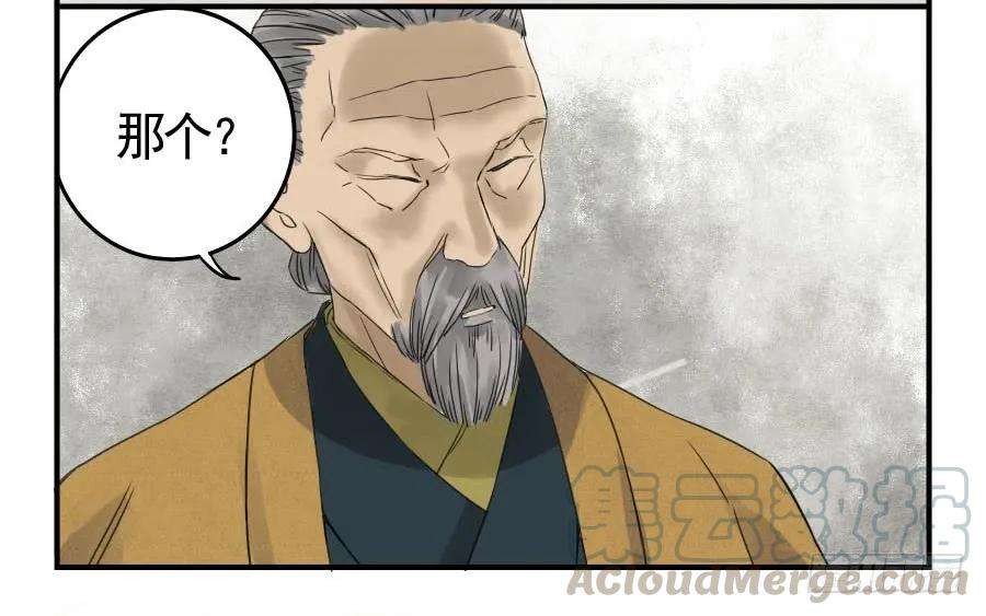 传武四条：巨大