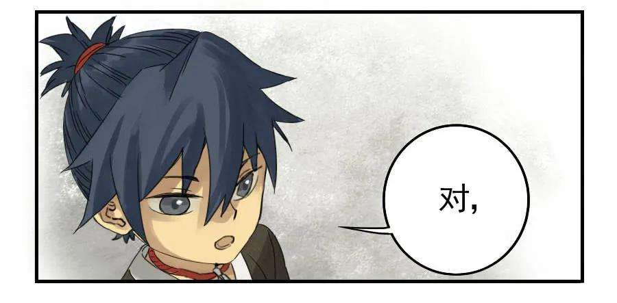 传武四条：巨大