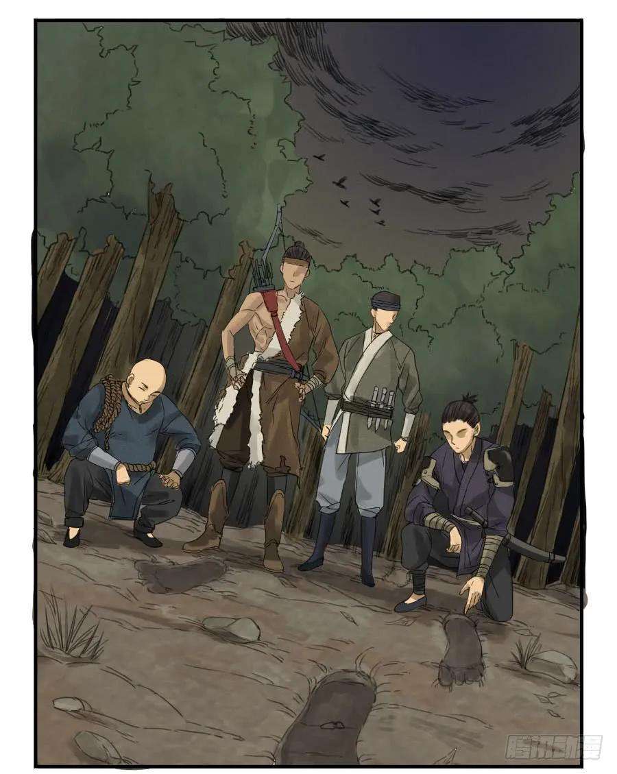 传武四条：巨大