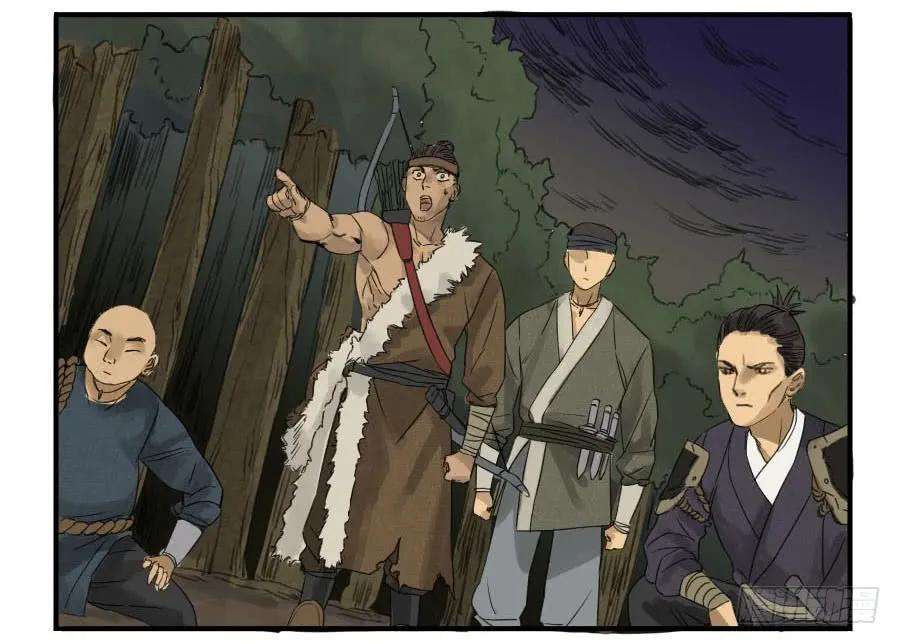 传武四条：巨大