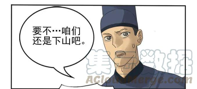 传武四条：巨大