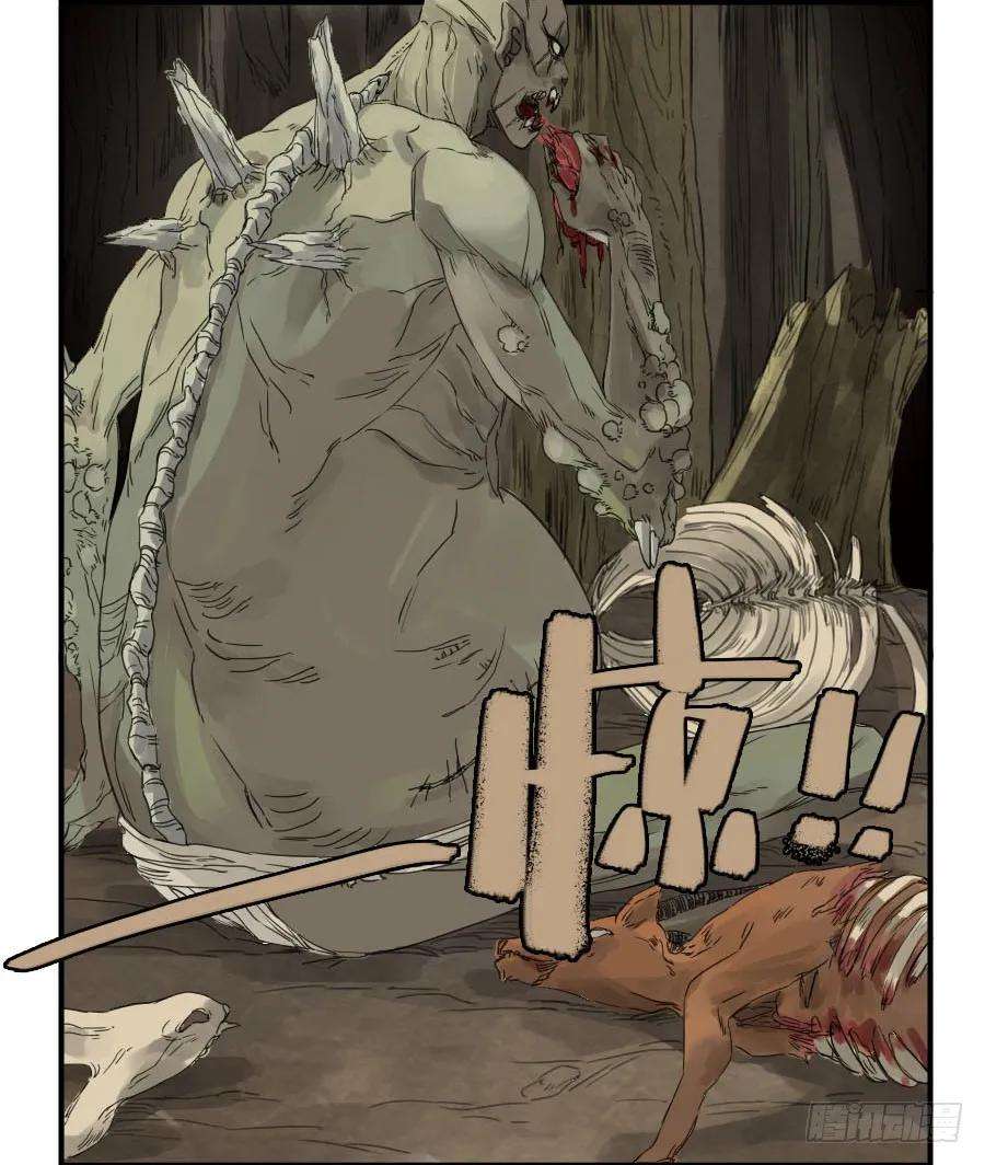 传武四条：巨大