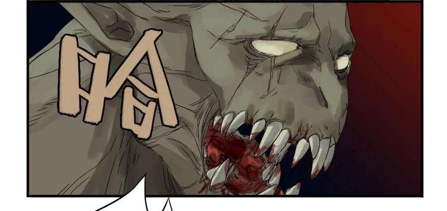 传武四条：巨大