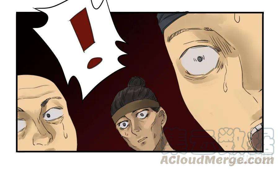 传武四条：巨大