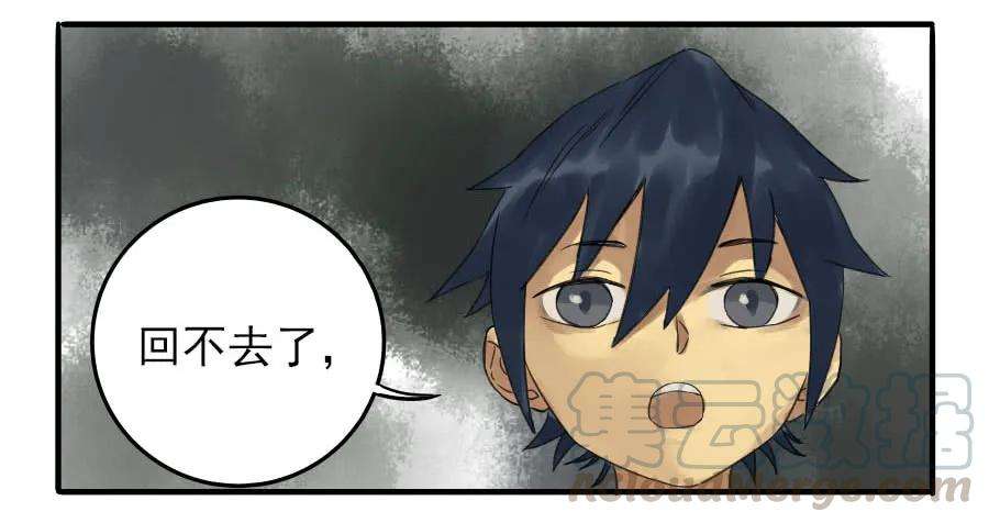 传武八条：同行