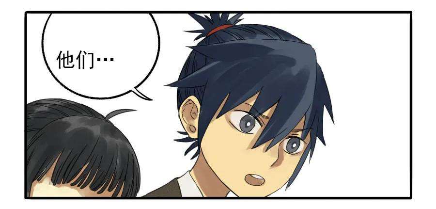 传武八条：同行