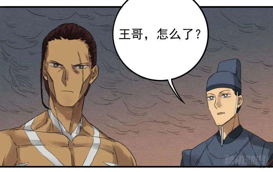 传武八条：同行