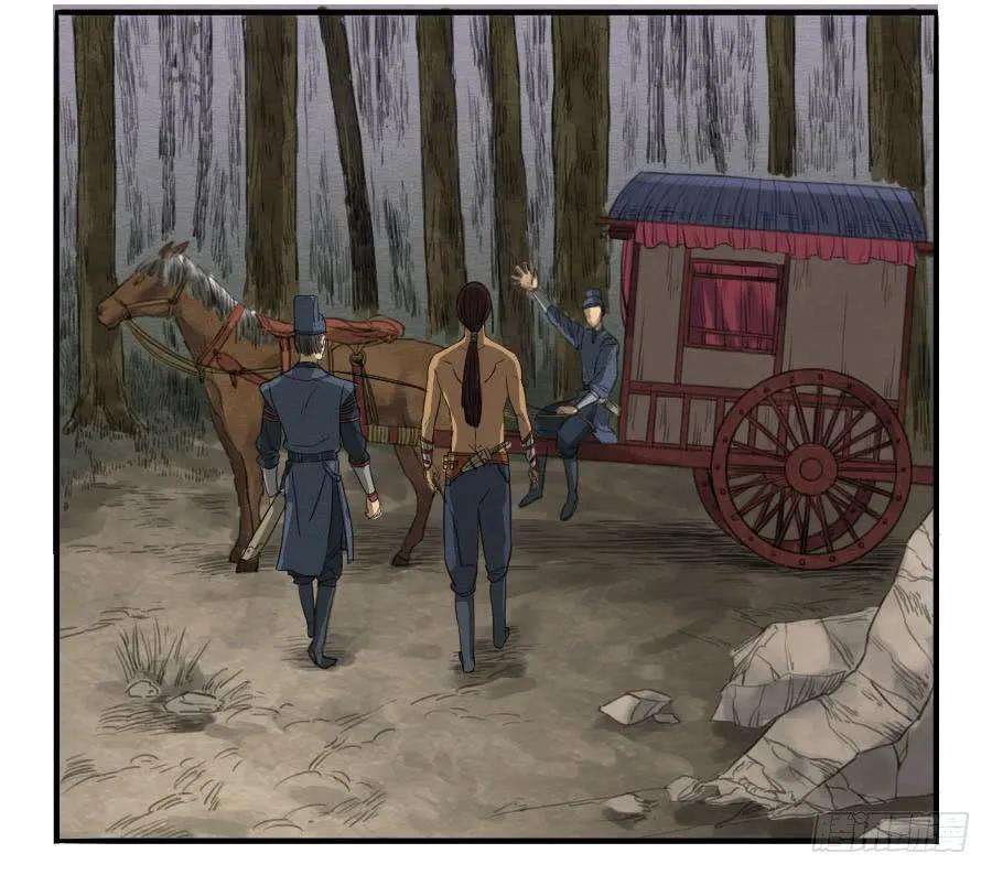 传武八条：同行