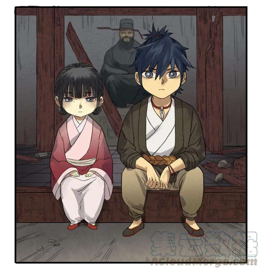 传武八条：同行