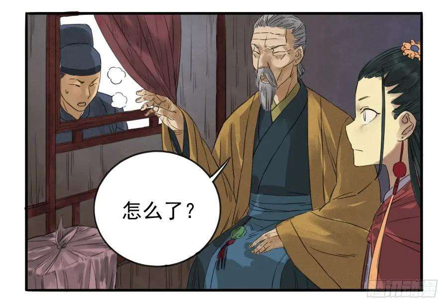 传武八条：同行