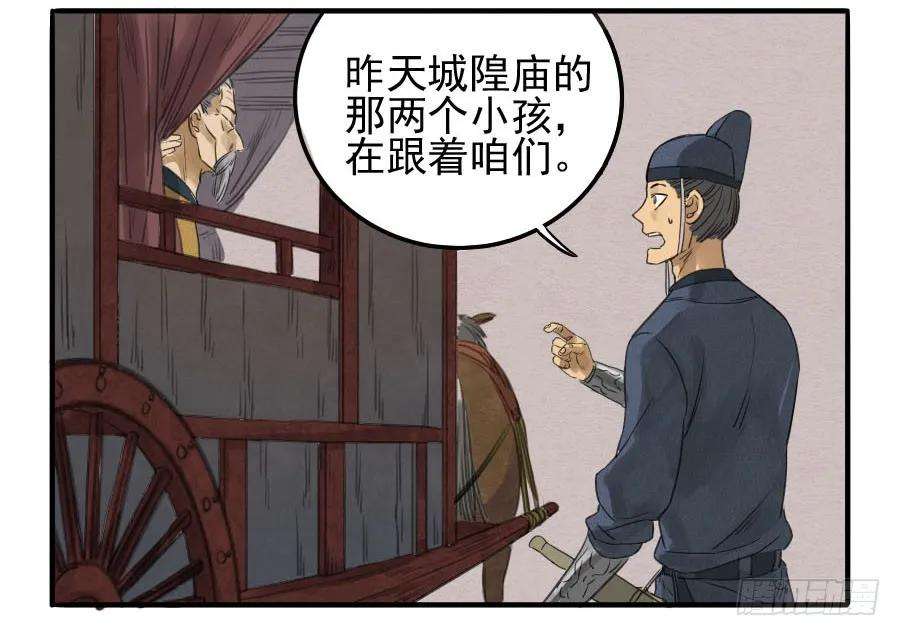 传武八条：同行